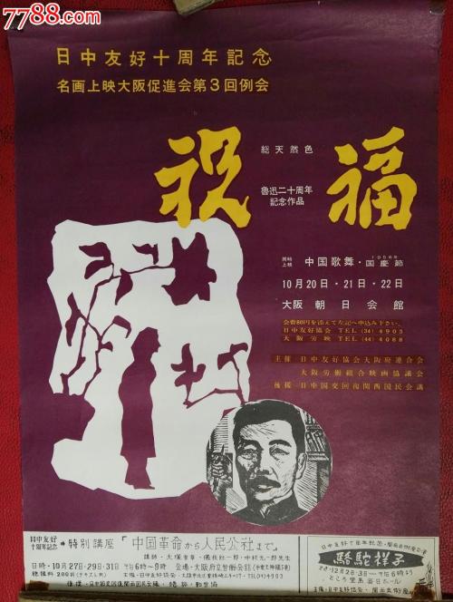 東京神学大学graduation certificate